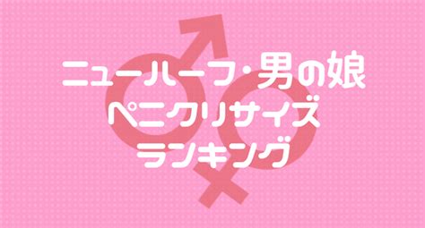 【めぐみ 無料サンプル画像】Megumi Gets Laid! (TGirl Japan)｜ 